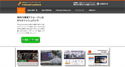 Desktop Screenshot of fxroyalcashback.com